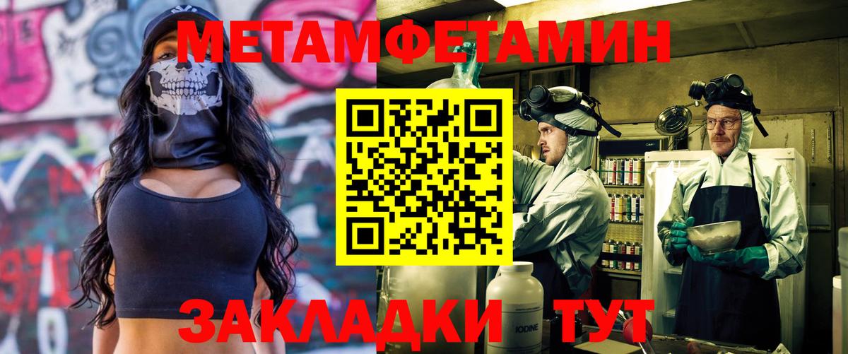 Кызыл  Amphetamine Premium  Вход с VPN 