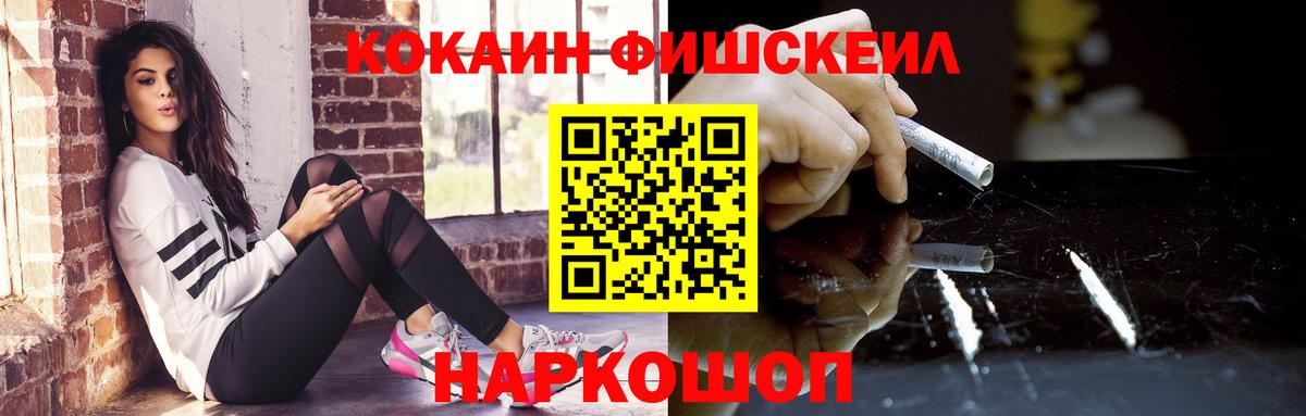 Кокаин 98%  COCAIN Columbia  Кызыл  Cocaine  Вход с VPN 