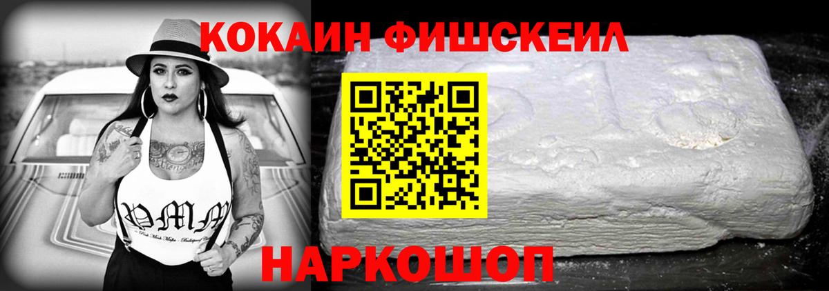 КОКАИН Колумбийский Кызыл