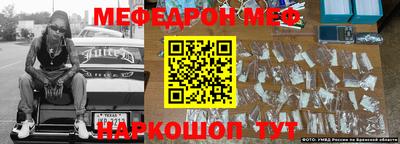 соль ск Бугуруслан