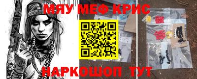 соль ск Бугуруслан
