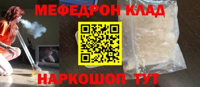 спайс Будённовск