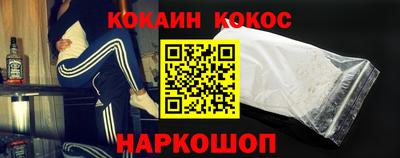 спайс Будённовск