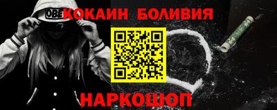соль ск Бугуруслан