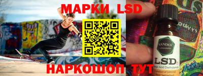 спайс Будённовск