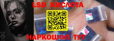 соль ск Бугуруслан
