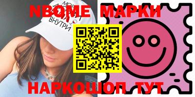 спайс Будённовск