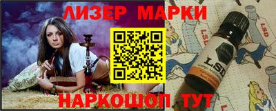 спайс Будённовск