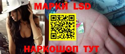 спайс Будённовск