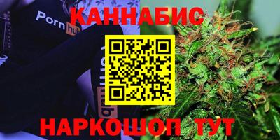спайс Будённовск