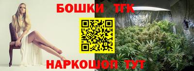 спайс Будённовск