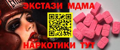 соль ск Бугуруслан