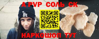 соль ск Бугуруслан