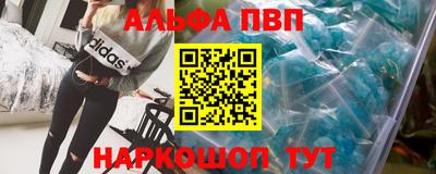 спайс Будённовск