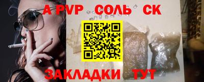 гидропоника Бузулук