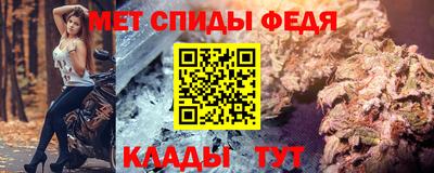 спайс Будённовск