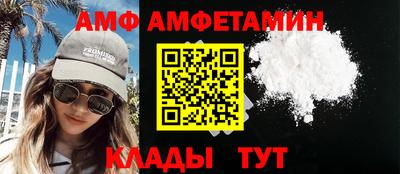 спайс Будённовск