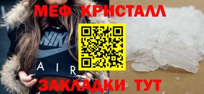 соль ск Бугуруслан