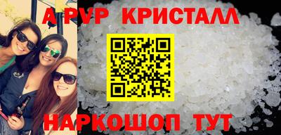 гидропоника Бузулук