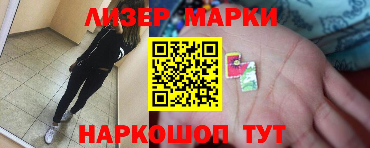 LSD-25 экстази ecstasy  Вход с VPN  Лсд 25 экстази  Кызыл  Лсд 25 экстази кислота 