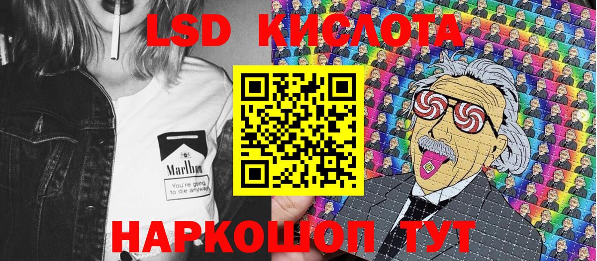 Марки 25I-NBOMe 1,5мг  Вход с VPN  Марки 25I-NBOMe 1,5мг  Марки 25I-NBOMe  Кызыл 