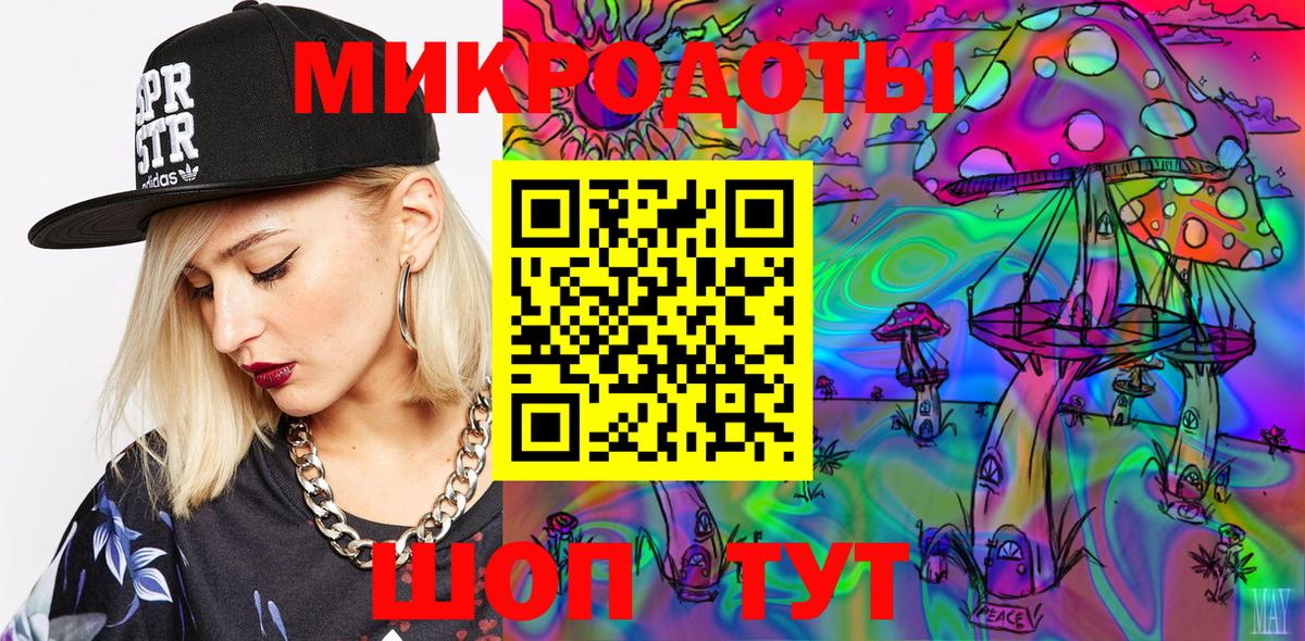 Галлюциногенные грибы ЛСД  Вход с VPN  Кызыл  Псилоцибиновые грибы мухоморы 