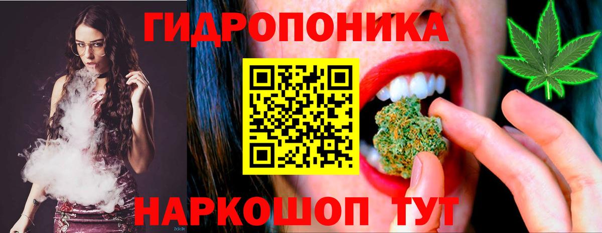 Кызыл  Каннабис SATIVA & INDICA  Бошки Шишки White Widow  Вход с VPN  Конопля гибрид  Марихуана THC 21% 